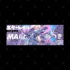 Honkai Star Rail March Banner Mug Official Honkai: Star Rail Merch