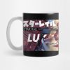 Honkai Star Rail Luka Character Banner Mug Official Honkai: Star Rail Merch