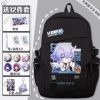 Anime Game Honkai Star Rail Cos Herta Qingque Sushang Caelus Etc 32x13x45cm Unisex Casual Printed Zipper 4 - Honkai: Star Rail Store