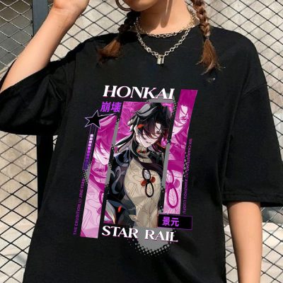 il fullxfull.5365043160 l3la - Honkai: Star Rail Store
